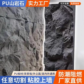 人造石;板岩、文化石;外墙砖