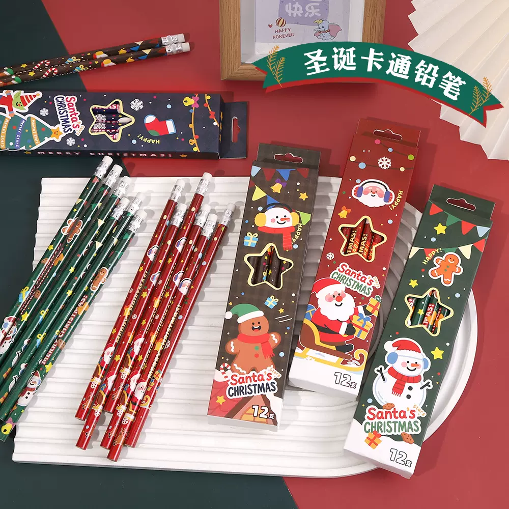 跨境卡通圣诞盒装铅笔儿童涂鸦绘画素描万圣铅笔套装学生文具礼品