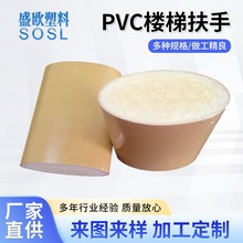 PVC���ݷ��ֈA���R���θ߷��ӏS�Ҙ��ݷ����o���҃ȼ��b�Fˇ����