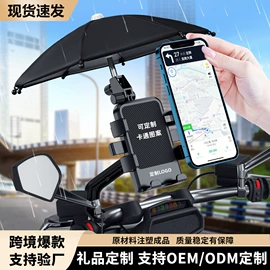 手机支架;车载手机支架