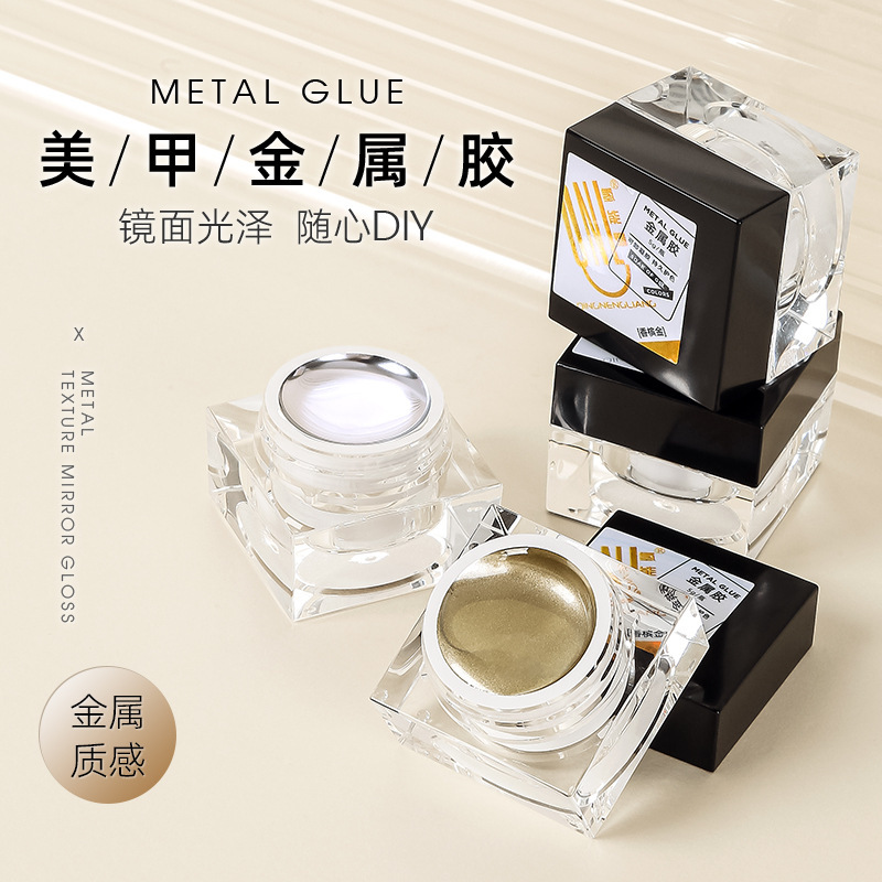Hydrogen Energy Japanese-Style High-Density Mirror Metal Glue Painted Flower Hook Edge Wire Glue Gold Silver Metal Glue