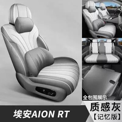Modelə uyğun (Original) oturacaq örtükləri | Full-Coverage Seat Cushion - textured-gray-memory-foam-version-note-the-model-year