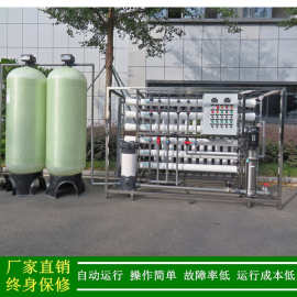 供应ro反渗透纯水处理设备3T/H全自动工业纯水设备湖北黄石纯水机