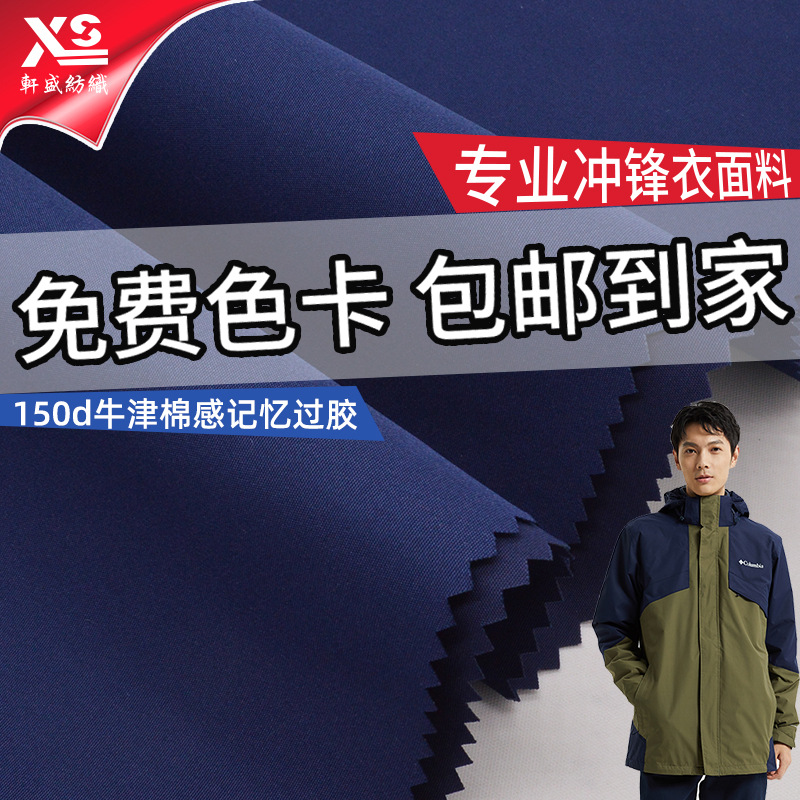 ��������150dţ���޸м����������ˮ͸ʪ����������·�װ����