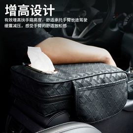 车用置物袋;方向盘套;其他汽车内饰