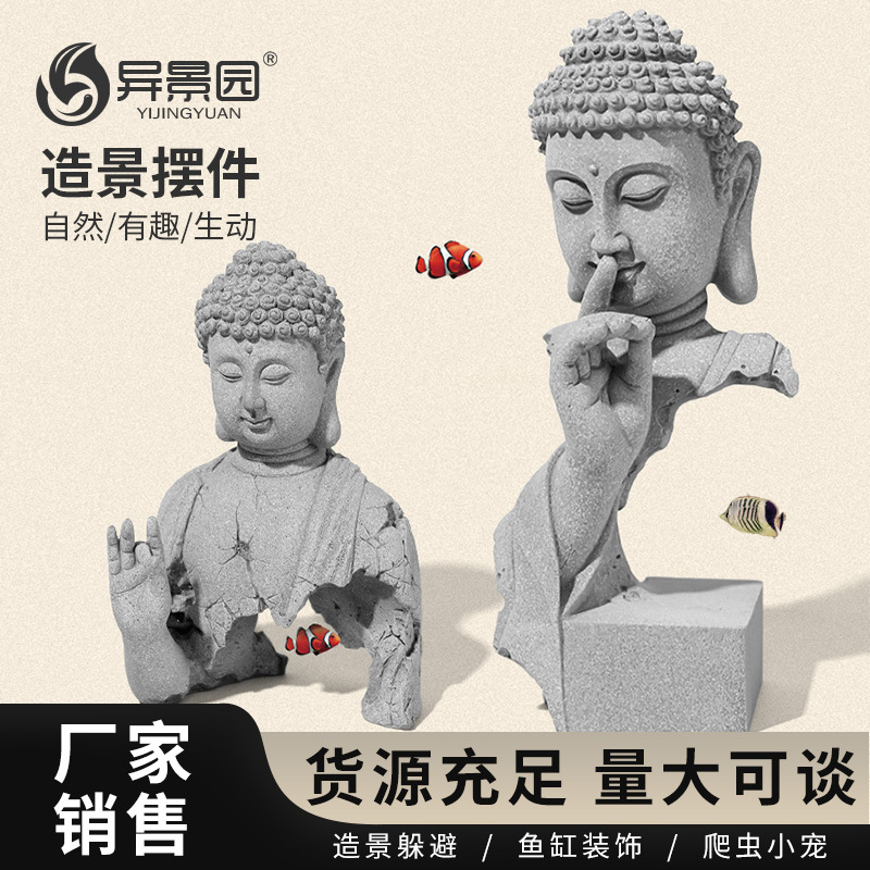 Adornos de Buda Shakyamuni para decoración transfronteriza, paisajismo de peceras de arenisca verde, jardinería, decoración de salas de té de escritorio, mascotas de té Tathagata