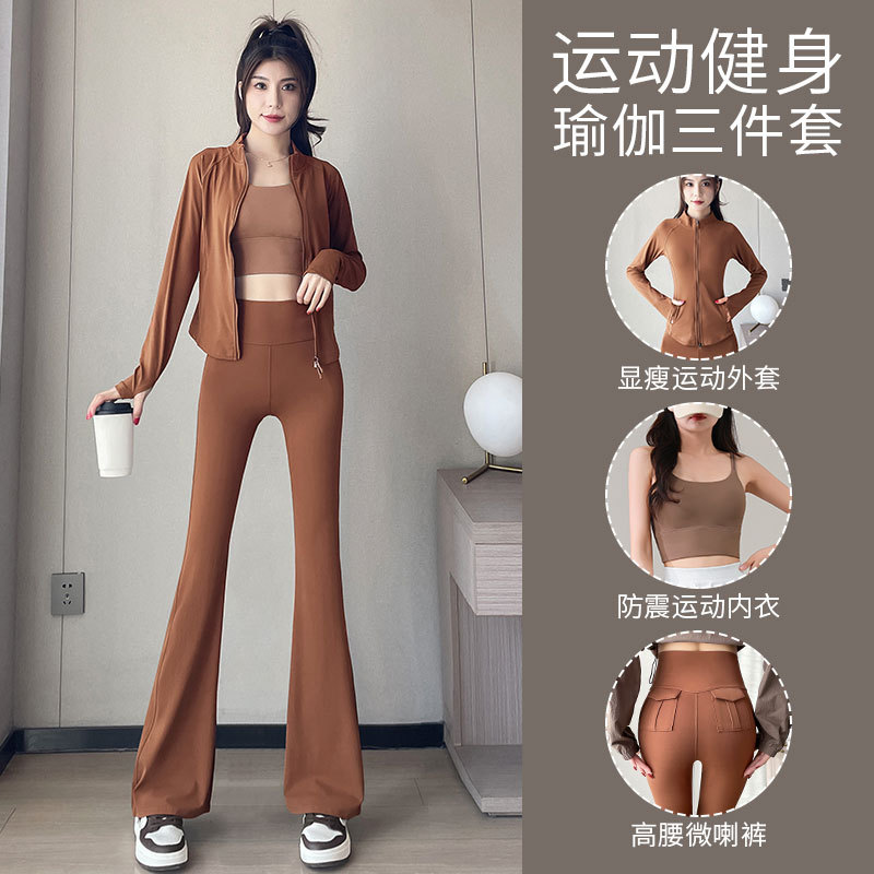 High-value Yoga Suit Three-piece Suit Women's 2024 New High-end Sports Fitness Pilates High-waist Micro-pants