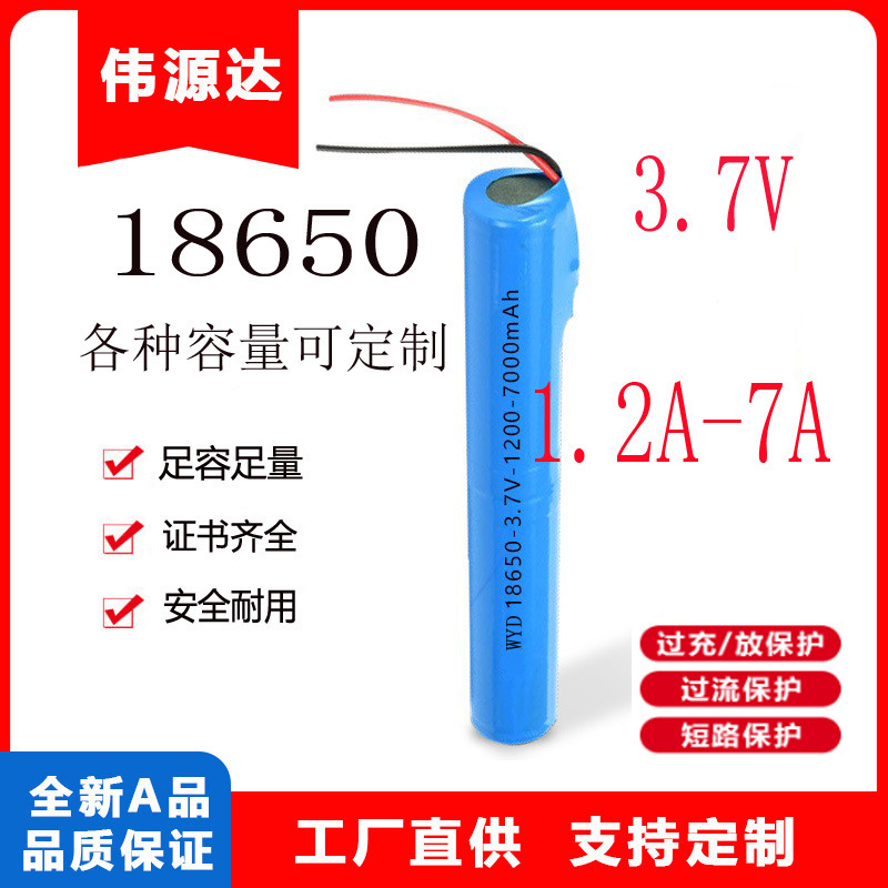 18650 Lithium Battery Pack 1200-7000Mah 3.7V Electric Spray Nasal Washer Nasal Cleaning Nasal Rinse