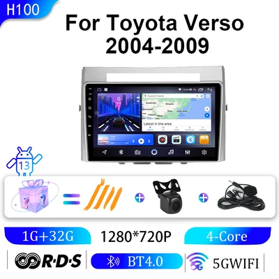 Suitable for Toyota 04-09 Models Yizhi Verso Android Large-Screen Car Navigation Bluetooth Carplay Wireless (DVD Navigation) - wifi-1g32g-9inch