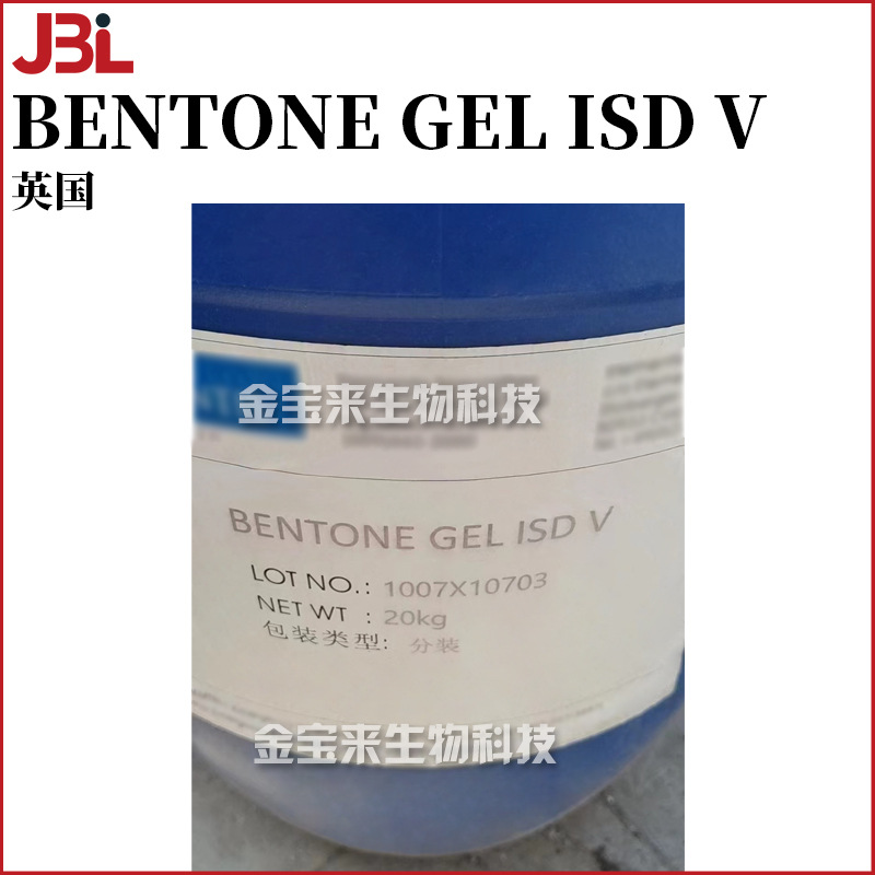 英国 BENTONE GEL ISD V 异十二烷/己二酸二硬脂石/碳酸丙烯酯