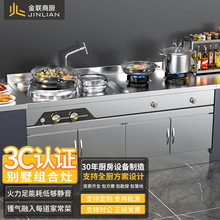 金联别墅会所组合燃气灶3C认证节能低噪家用猛火灶适用于明档