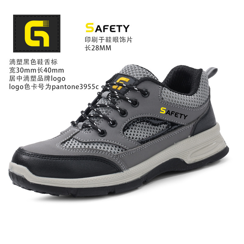 F116T-여름용 내마모성 안전화;38