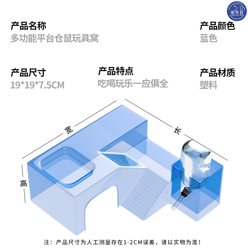 [Venta al por menor instantánea] plataforma de jaula de hámster panorama hámster nido transparente pista de hámster olla de comida tazón suministros paisajísticos