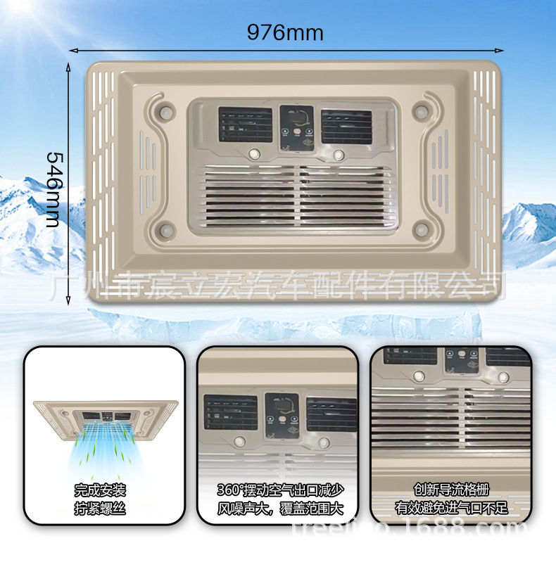 Aspligo new ultra-thin overhead car air conditioner 12v24v truck RV electric parking air conditioner all-in-one