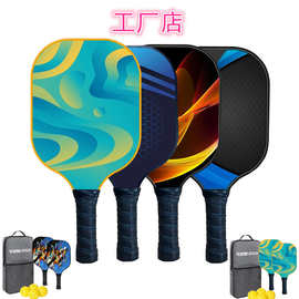 亚马逊新品货源Pickleball Paddles 匹克球拍玻纤碳纤源头厂家