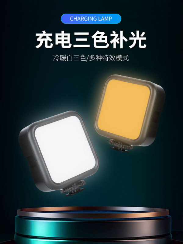 Live Streaming Beauty Fill Light, Video Conferencing Clip-On Light for Phone, Tablet, Laptop Stand, Pocket Light for Outdoor Shooting, Portable Live Streaming Beauty Fill Light, Video Conferencing Clip-On Light for Phone, Tablet, Laptop Stand, Pocket Light for Outdoor Shooting, Portable