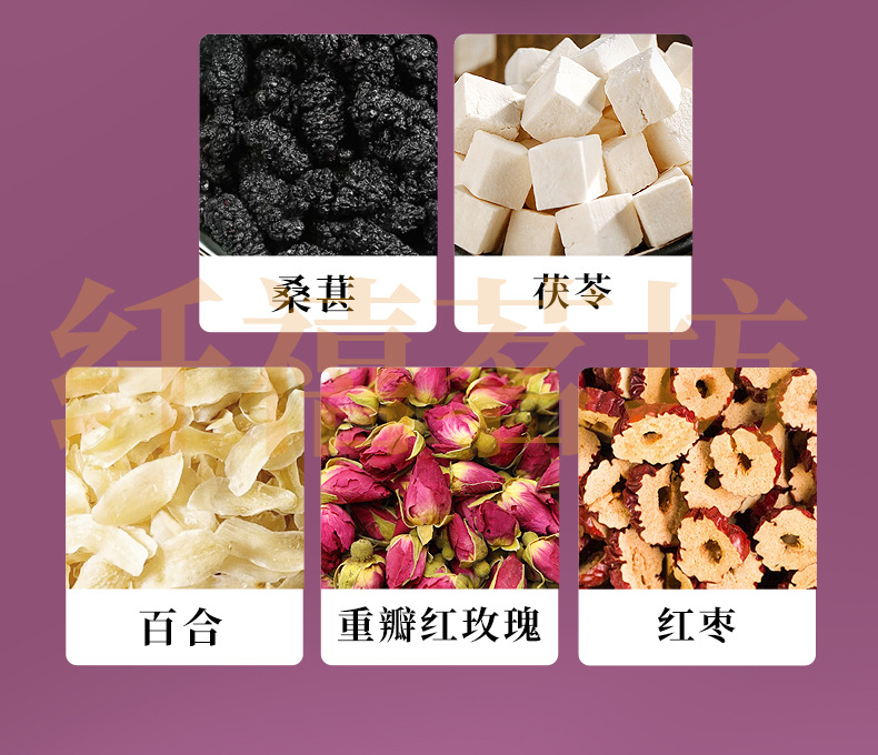 Mulberry Rose Poria Tea Sang Shen Mei Gui Fu Ling Cha 100g 20 Teabags Dried Herbal Blend for Daily Wellness Steeping key features