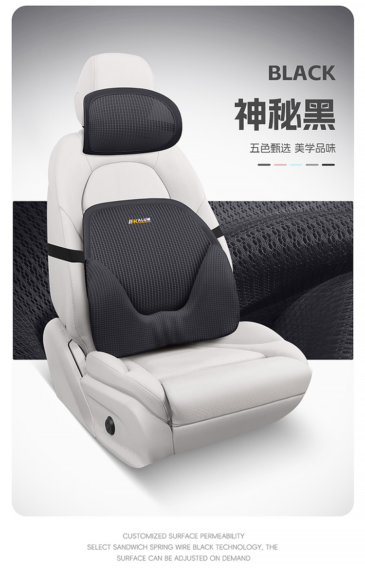 New Yungan Silk Car Lumbar Cushion Headrest Car Lumbar Strong Support Waist Protector Car Seat Cushion Four Seasons Summer