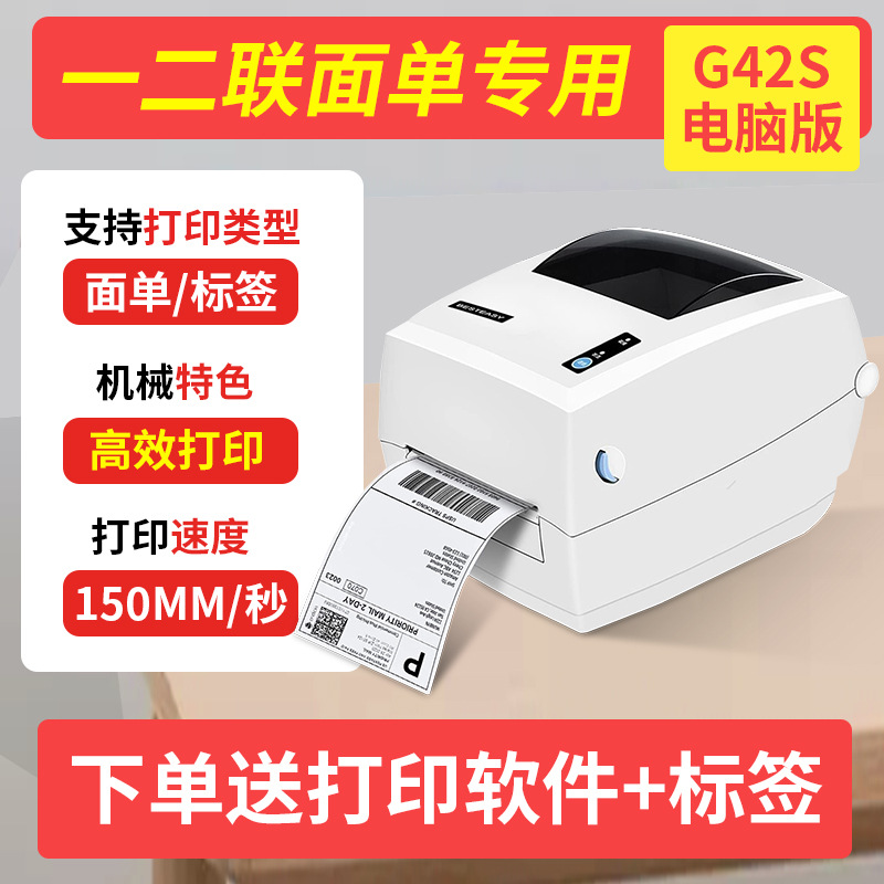 G42s (wm) mijia foreign trade edition