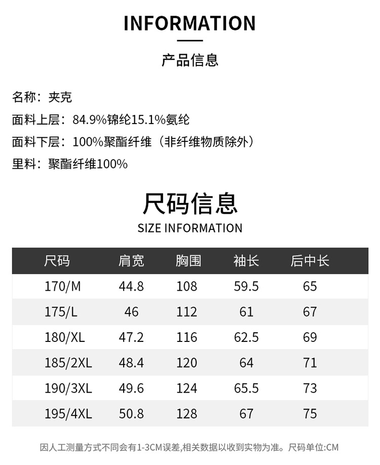 C4528 1710K ÁO KHOÁC NAM SUZTDA MÙA HÈ THỜI TRANG NAM G05 SẢN PHẨM MỚI