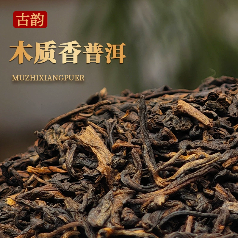Оптовая продажа древнего ароматного чая Pu'er приготовленный чай рассыпной чай Юньнань древнее дерево приготовленное, приготовленное с древесным ароматом