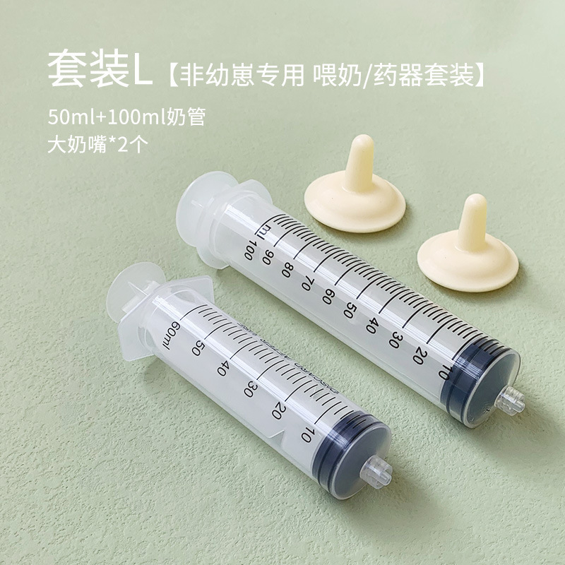 子猫用哺乳瓶、新生児ペット子犬用注射器給水器、猫、犬、子犬用乳首、奇跡|undefined