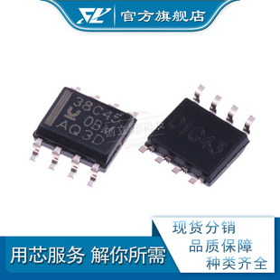 CLX ������ TPS7433DR tps7433dr TPS7433 SOP-8