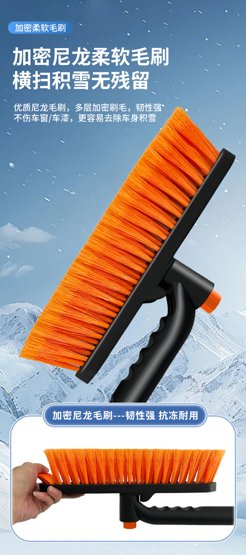 Car Snow Shovel Multifunctional Vehicle De-Icing Snow Sweeper Double-Head Aluminum Alloy Snow Brush Retractable Snow Shovel Wholesale
