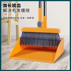 Rotating broom set, 2-piece, foldable dustpan, household soft bristle sweeping broom, anti-hair sticking