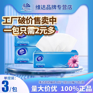 ���S�_��ߴ�M�a�����g�鼈����������̳���3��100��3���b��Ş��