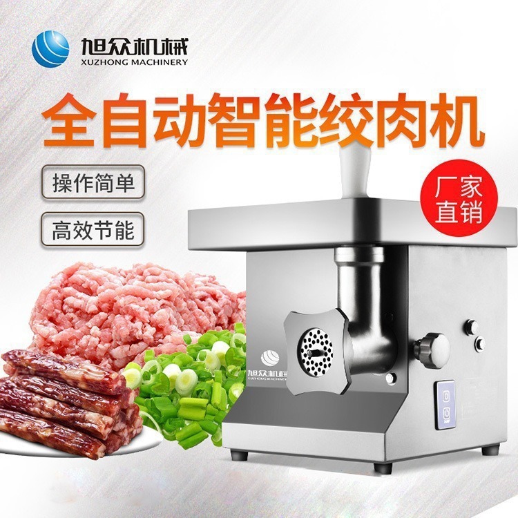 molinillo de carne comercial molinillo de carne multifuncional acero inoxidable inteligente máquina de relleno de carne cabina pequeña máquina de batir de carne especial para restaurante image 3