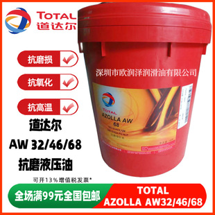 ���_����������ĥҺ���� (AZOLLA) AW32 46 68̖עģ�Cѭ�hϵ�y��