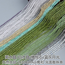 �O��2mm��ȻʯС�w��С�A���ϼt���ʯ��ʯ�Ͼ��̭t���DIYɢ�鴮