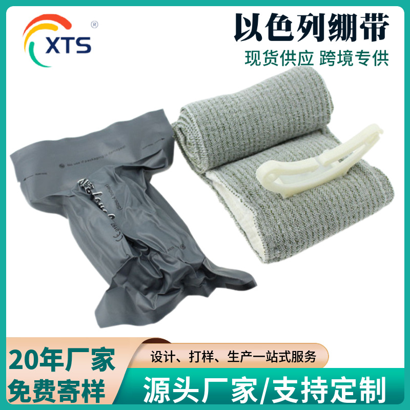 ��ɫ��ֹѪ����6Ӣ����ѵ���˾�Ԯ����ս������4������羳�ֻ�