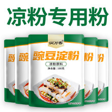 ���f���㶹���ۛ������ü������ƛ�Ƥ����ۼ��㶹���۴��b