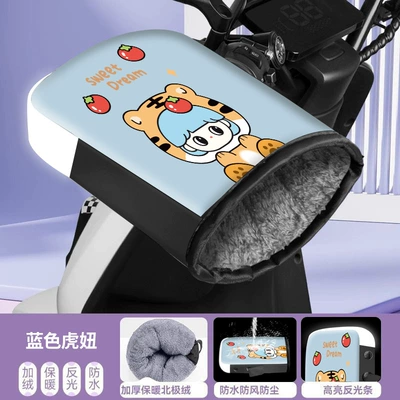 Protective Gloves, Cotton Handlebar Covers, Handlehold cover - little-tiger-girlfleece-lined-extra-thick-waterproof-stain-resistant-hands-dont-freeze-while-riding