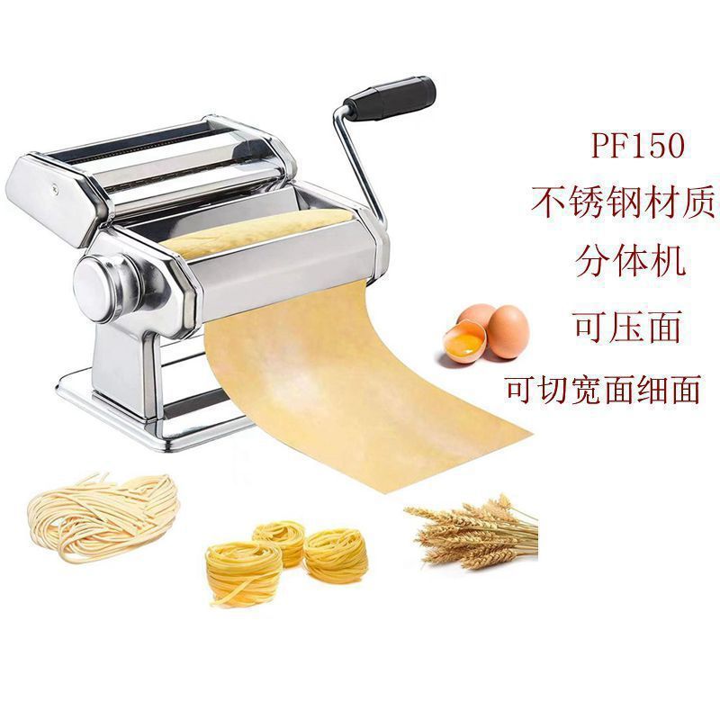 压面条机家用手动手摇压面机家用多功能擀面机小型压面条机手动无|undefined