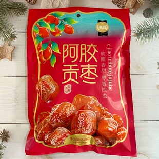 ���Z���zؕ��240g�t���o�˹������T���Ƀ�ͯ��ʳ����cϲ���ֶY