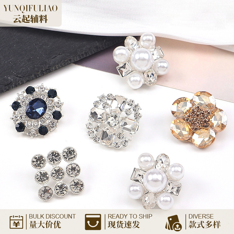 镶钻珍珠金属纽扣 合金DIY高档服装手缝扣简约高脚针织衫装饰扣子 纺织、皮革厂家批发实拍图