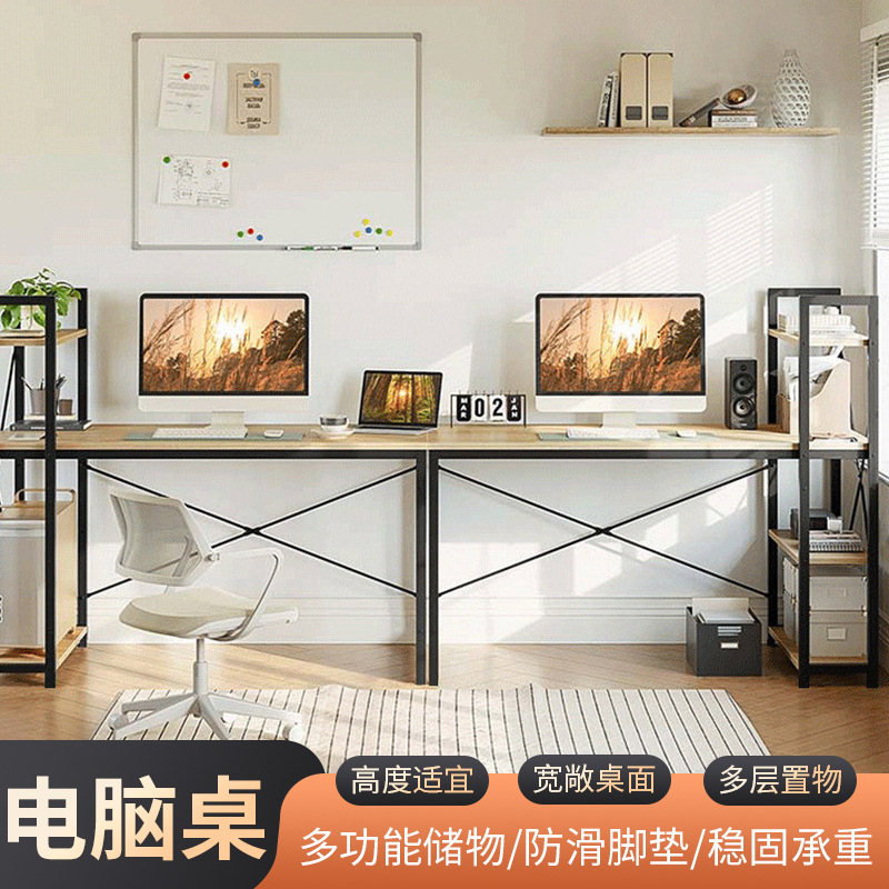 Cross-Border Home-Use Desktop Computer Desk, Rental House Study Room Office Desk, Multi-Purpose Storage Rack, Writing Desk, Multi-Layer Storage