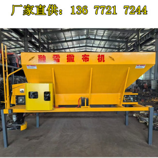 Snow Melting Agent Spreader Municipal Road De-Icing and Snow Clearing Large Snow Melting Salt Spreading Equipment Road Snow Melting Salt Spreader
