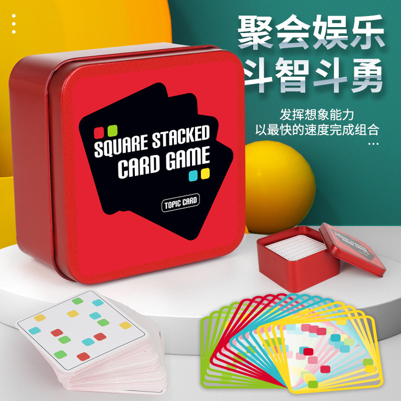On The Dot Game square stacking 1-4 people Competition children's table Game toy stacking shadow