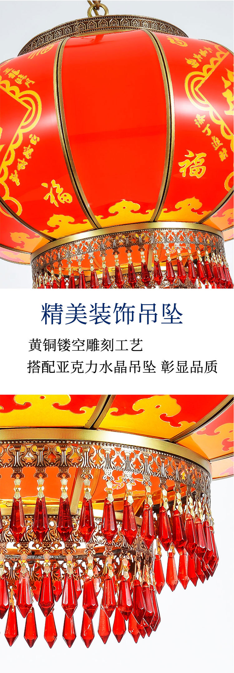 全铜灯笼大海详情》思源_04.jpg