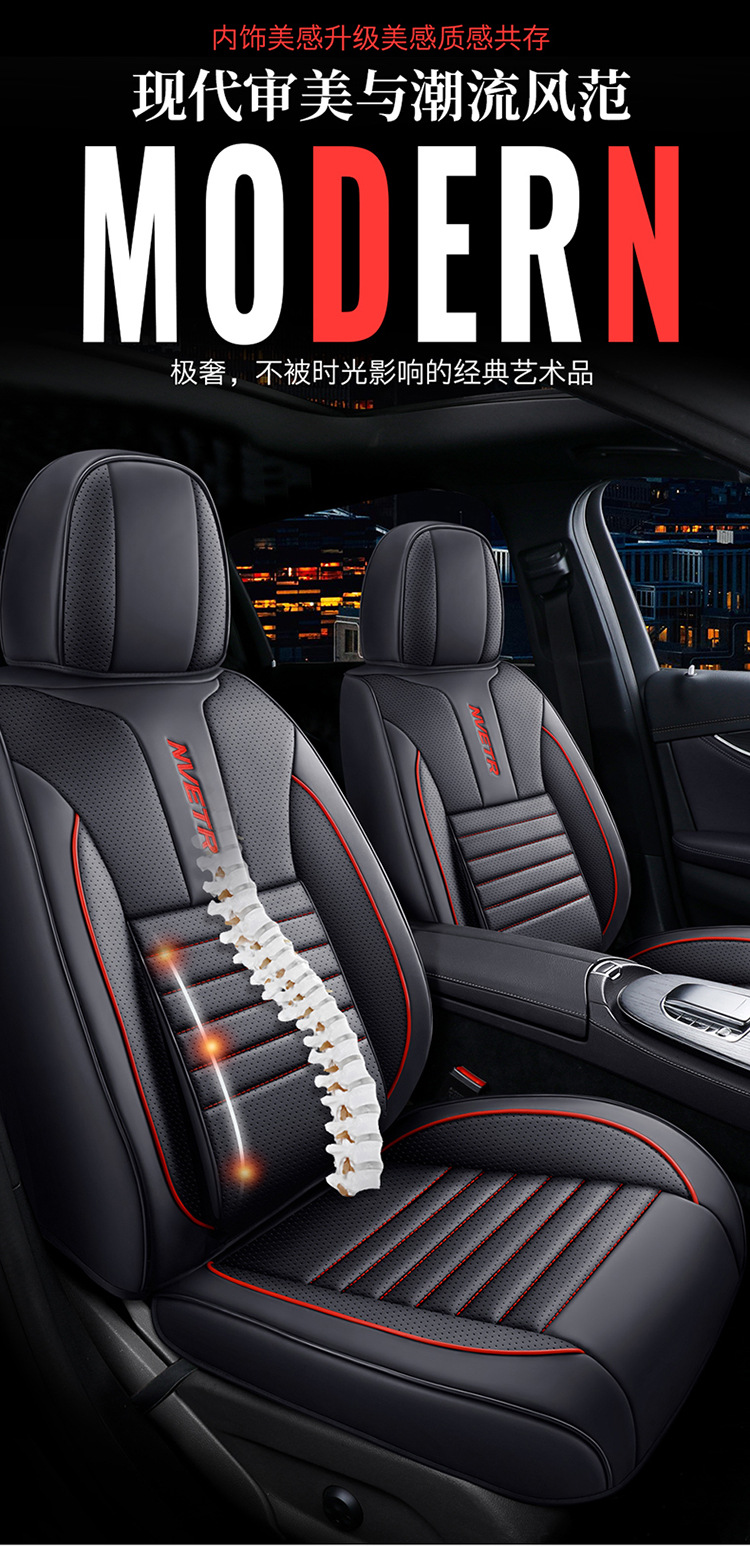 Full Leather Car Seat Cushion Four Seasons Universal Full Surround
