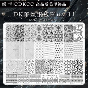 ����CDKCC��Ʒplus10�ٽz/plus11Ӣ��䓰�ߴ�19&times;14.5cm����䓰�