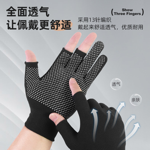 Gloves for Summer Work, Thin Nylon Women's Half-Finger Exposed Three-Finger Driving and Handling, Breathable and Wear-Resistant Labor Protection Work for Men