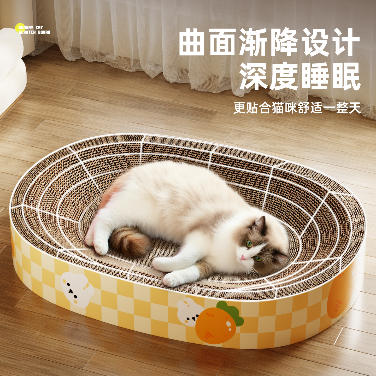 Nuevo Big Mac Oval Cat Scratch Toy Combinación de juguetes para gatos Super resistente al desgaste Gato auto-abrasivo Papel corrugado