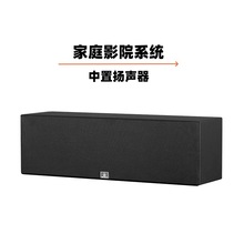 家用hifi音箱家庭影院音响双6寸中置音箱超薄挂壁台式无源音箱