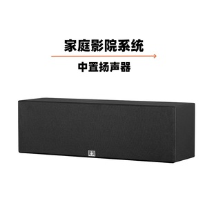 Home hifi speaker home theater audio double 6-inch middle speaker ultra-thin wall-mounted desktop passive speaker
