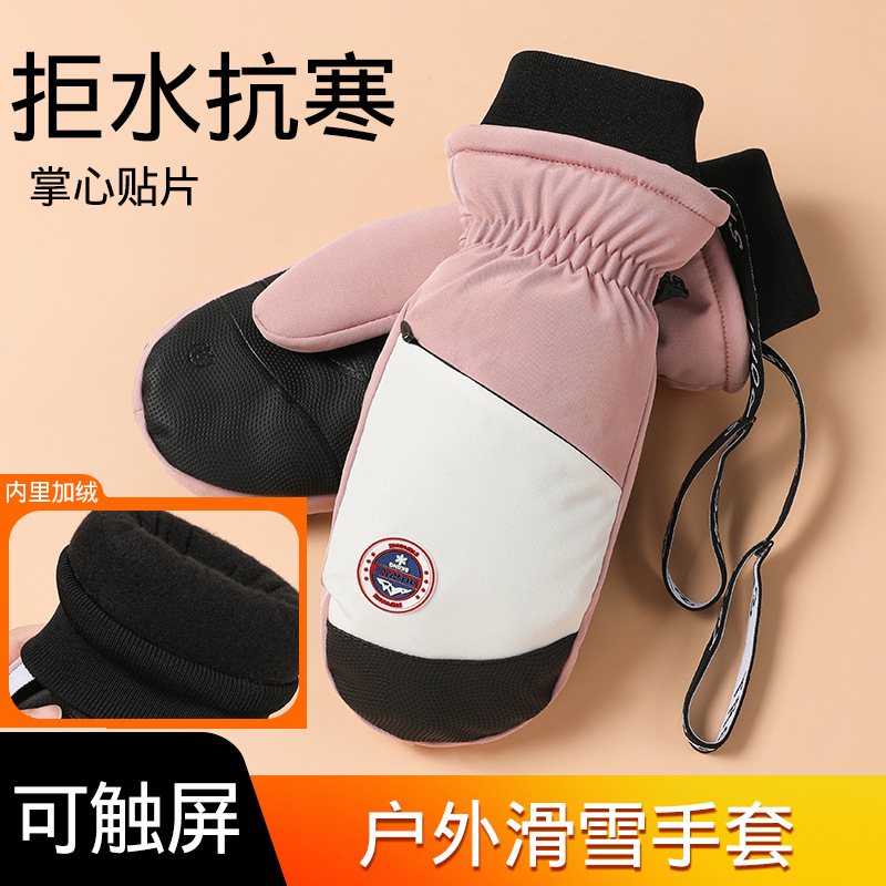 Guantes de esquí de una sola tabla para hombres y mujeres impermeables engrosados cálidos interiores de cinco dedos pantalla táctil de mapache guantes de otoño e invierno